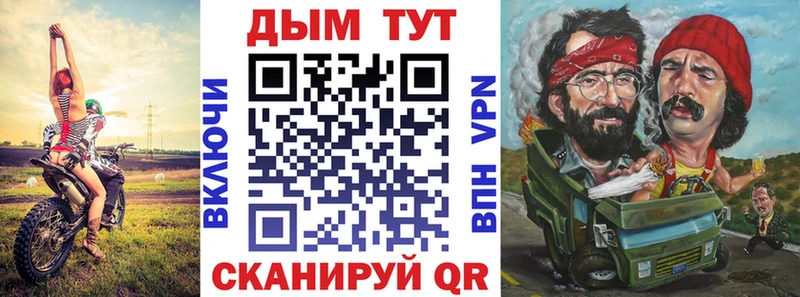 Купить наркотик аптеки Кунгур COCAIN Псилоцибиновые грибы Каннабис Меф мяу мяу