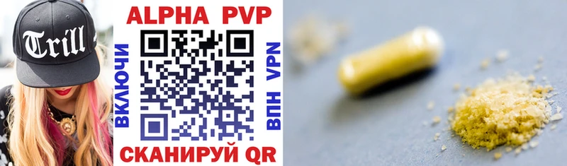 ОМГ ОМГ   Кунгур  A-PVP СК 