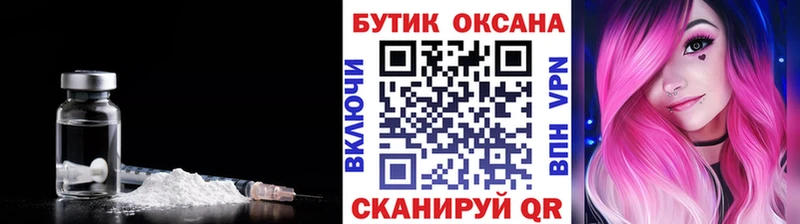 БУТИРАТ оксибутират  Кунгур 