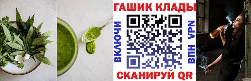 сколько стоит  Кунгур  мега зеркало  Еда ТГК конопля 