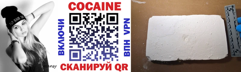 COCAIN Перу  где можно купить наркотик  Кунгур 
