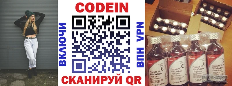 сайты даркнета как зайти  Кунгур  Кодеиновый сироп Lean напиток Lean (лин) 
