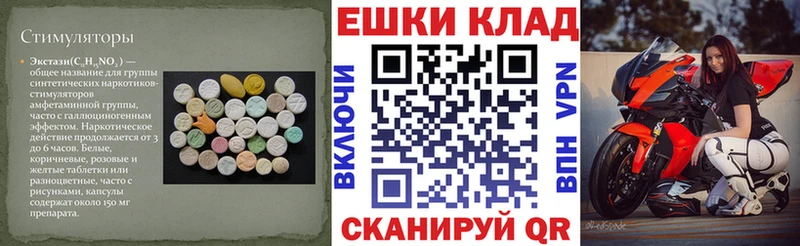 Ecstasy ешки  Кунгур 
