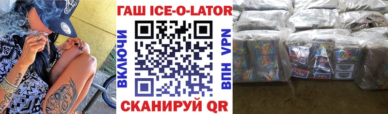где найти   Кунгур  Гашиш 40% ТГК 