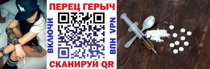 кракен сайт  Кунгур  Героин гречка 