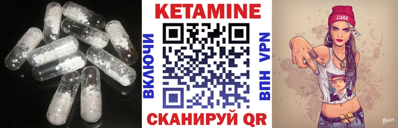 Кетамин VHQ  МЕГА сайт  Кунгур 