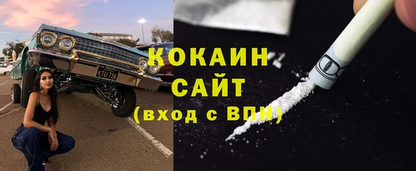 метадон Армянск