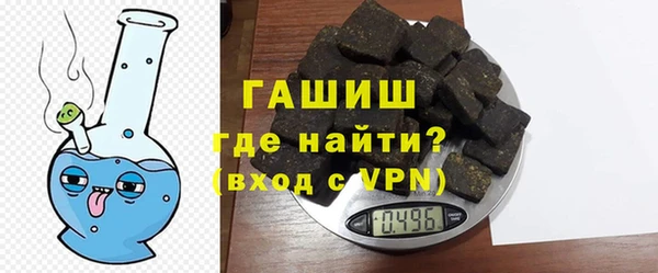 наркотики Арсеньев