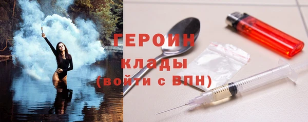 наркотики Арсеньев