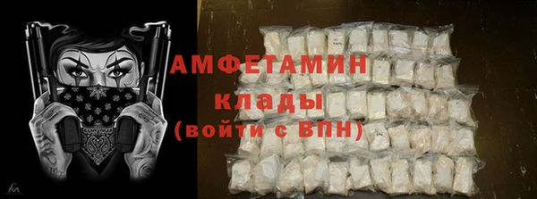 наркотики Арсеньев