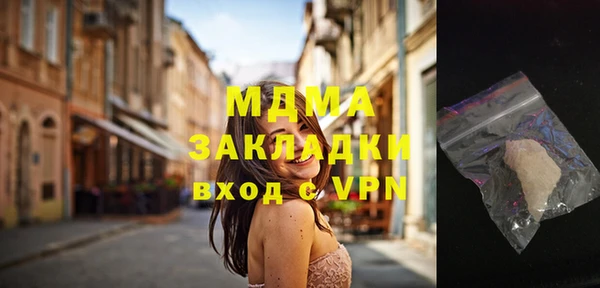 наркотики Арсеньев