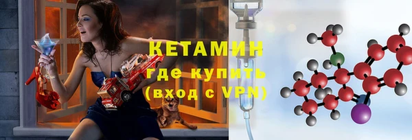 наркотики Арсеньев