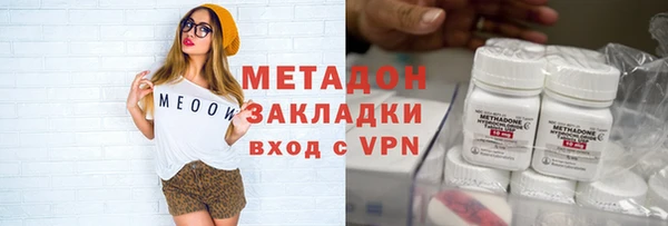MDMA Аркадак