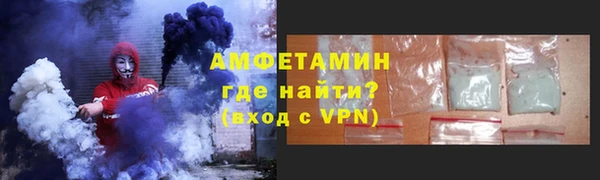 мефедрон Алзамай