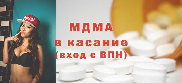метадон Армянск