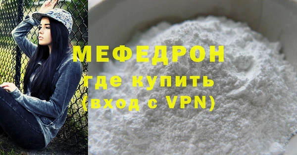 метадон Армянск