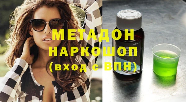 наркотики Арсеньев