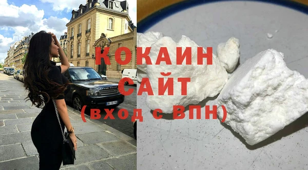 наркотики Арсеньев