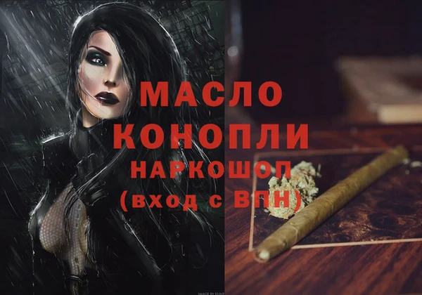 метадон Армянск