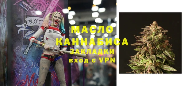 MDMA Аркадак