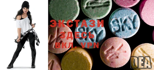 ECSTASY Переславль-Залесский