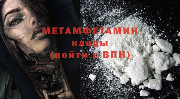 метадон Армянск