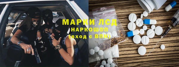 MDMA Аркадак