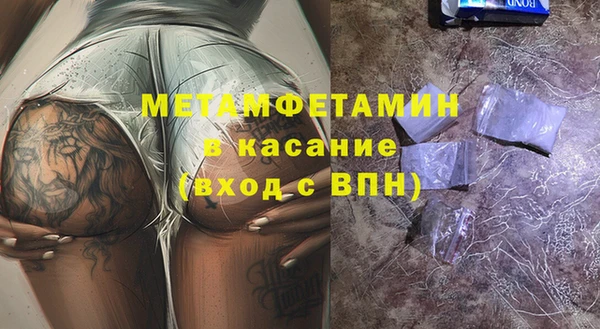 MDMA Аркадак