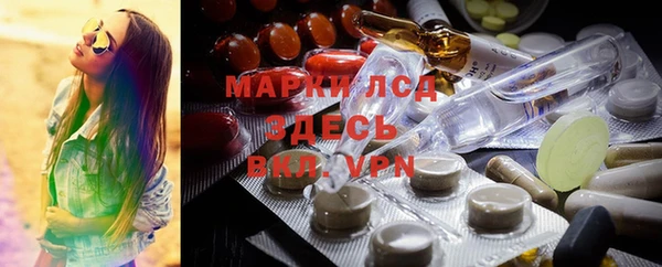 MDMA Аркадак