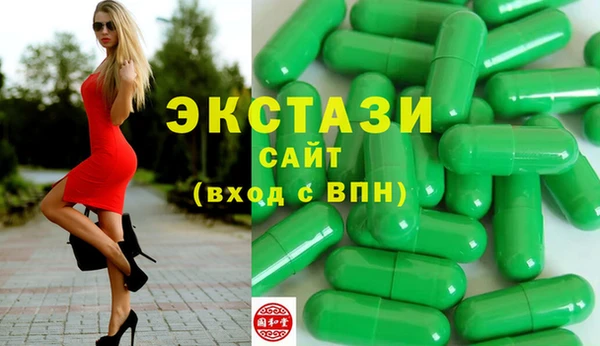 метадон Армянск