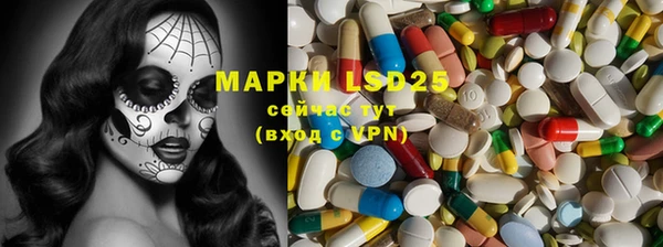 наркотики Арсеньев