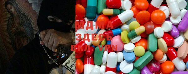 MDMA Аркадак