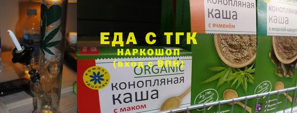 наркотики Арсеньев