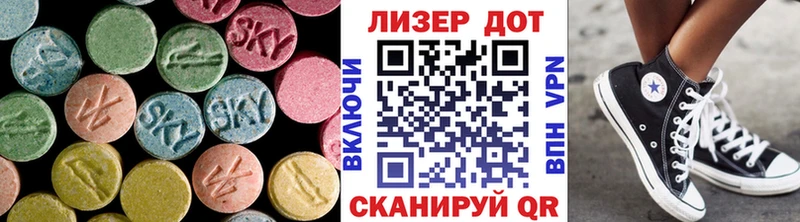 LSD-25 экстази кислота  Кунгур 