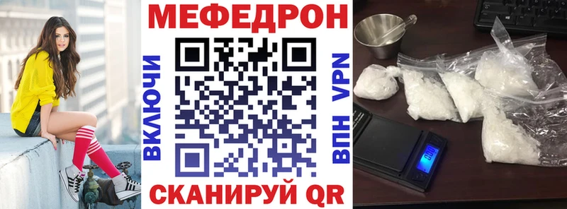 blacksprut сайт  нарко площадка наркотические препараты  МЕФ мяу мяу  как найти   Кунгур 