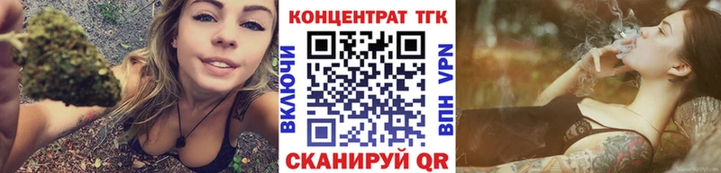 Дистиллят ТГК Wax  Кунгур 