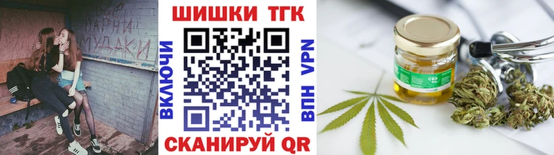 Канабис план  кракен ONION  Кунгур 